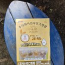 ㈜선샤인그린팜 이미지