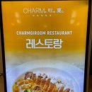 이승철 | [인천:강화] 아트팩토리참기름 카페 ㅣ이승철 카페 방문 후기