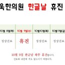 배재욱한의원 이미지