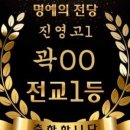 진영고등학교 이미지