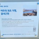 에스테르 독스 케어 하우스 | [경기 옛길] 봉화길 6길 골내근길/ 부발역/ 수정마을회관/ 양화천/ 세종대왕릉역