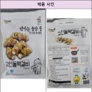 그린팜유통 이미지