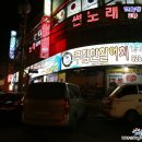 푸짐한활어회