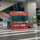 대구 엑스코 상상체험 키즈월드 겨울시즌방문후기 / 할인정보 주차