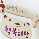 성남초교 병설유치원 이미지