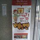 스토리 클래식 이미지