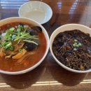 경춘짜장