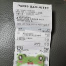 파리바게뜨 신당대림 이미지