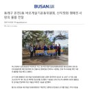 온천3동-12 이미지