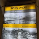 해저터널 | 통영 해저터널 방문 후기Ⅰ무려 동아시아 최초의 해저터널