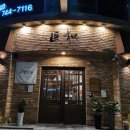 대구갈비 이미지