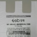 종량제 이미지