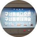 H1101 이미지