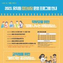 다움교육원 이미지