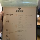 부전여관