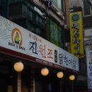 한신천 이미지