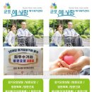 당동중앙프라자 이미지