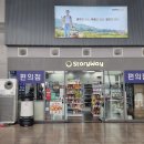 울산맞이직영편의점 이미지