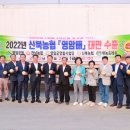 신북농협 산지유통센터 이미지