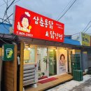 순아네 이미지