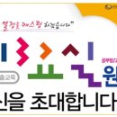 공습수학학원