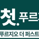다다홈케어 이미지
