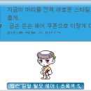 손헤어