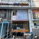 보리밥손칼국수