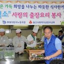 울산광역시노인복지관(삼산동) 이미지