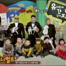 애니멀즈 이미지