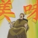 탐라고기마당