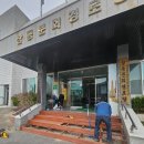 대신 2 대신경로당 | 울산 울주군 관급공사 삼동면 주민 편의 시설 경로당 합성데크 계단 설치