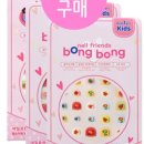 봉봉뷰티 - 음성군 대금로 1455 | 봉봉뷰티