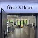 양정미용실 프리제헤어 서면점 클리닉 컷트 후기