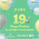 반딧불이어린이집 이미지