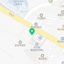 관산한의원 이미지