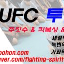 녹번복싱