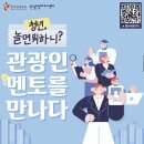 (주)하나관광 이미지