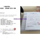 사람세상 공인행정사사무소 이미지