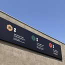 삼흥로 | 포항 신상 한우맛집 미식한우🔥 점심특선 육회비빔밥·한우국밥 가성비 솔직 후기 (주차, 분위기까지 완벽?)