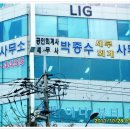송하세무회계