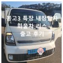 (주)대성특장 이미지