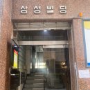 정문세무회계사무소 이미지