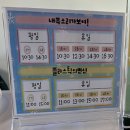 연수동편1길 5-5, (연수동) | 충주 아이와 가볼만한곳｜무료부터 체험까지 알찬 충주어린이과학관 해담별 방문 후기