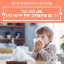 정다운이비인후과의원 이미지