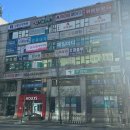 고대닥터정의원 | 성인 모낭염 극복 후기 (이봉구 피부과 치료 기록)
