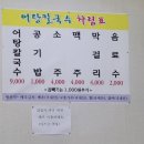 상림로-11 이미지