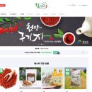 밥상마루 이미지