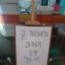 땡벌 | 251211 전주 덕진구 금암동 땡벌포차 제육볶음 김치볶음밥 후기