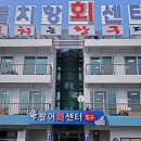 7번국도 동해대로(강현면) 이미지